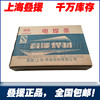 上海叠援D518堆焊耐磨焊条 D518耐磨焊条 D518耐磨堆焊焊条