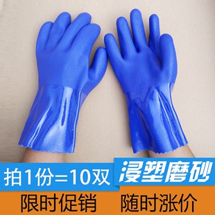 劳保胶手套浸胶工业橡胶，磨砂防水防油耐酸碱全胶加厚浸塑防滑耐磨