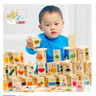 木丸子100片人物物体关系多米诺骨牌 儿童拼音识字积木玩具