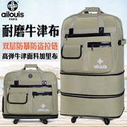 大容量行李包可折叠158航空，托运袋万向轮，出国留学伸缩折叠旅行箱