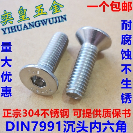 m2.5不锈钢螺丝
