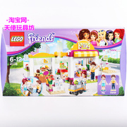 LEGO乐高积木拼装41118 Friends女孩心湖城市场 益智进口玩具
