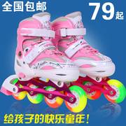 甲乐喜溜冰鞋儿童全套装男童女童旱冰鞋滑冰鞋直排轮滑鞋可调闪光