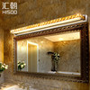 奢华水晶镜前灯高档卫生间镜子，灯欧式浴室，化妆台灯洗手间led壁灯