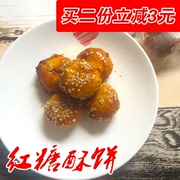 义乌正宗红糖酥饼独立包装金华小酥饼特产梅干菜扣肉饼零食香酥