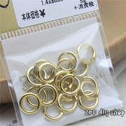 diy饰品连接镀金配件日本进口贵和kiwa防刮小金圈首饰制作开口圈