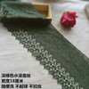 18厘米宽深军绿色刺绣镂空水溶蕾丝花边裙边辅料装饰材料1米价