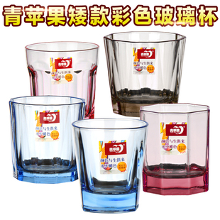 青苹果耐热玻璃杯 家用彩色水杯茶杯 酒吧洋酒杯矮款创意牛奶杯子