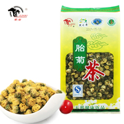 桐乡菊海杭白菊特级胎菊王菊花茶50g