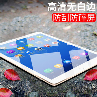 适用苹果平板ipad2021钢化膜air2迷你mini2/3/4/5/6pro2017贴膜