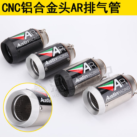cb400排气