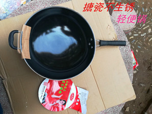 铁锅炒锅家用轻便型熟铁搪瓷不生锈厨房炒菜锅燃电磁炉气烹饪锅具