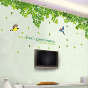 可移除大型自粘绿树叶墙，贴纸客厅电视沙发背景墙装饰卧室床头贴画