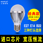 led节能灯泡球泡灯e27螺口超亮led灯泡，3w5we14e27节能灯泡螺旋