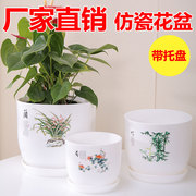 中国风花盆树脂塑料花盆大号花盆防陶瓷花盆绿萝植物小花盆带托盘