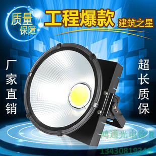 led塔吊灯400w500w代替上海亚明2000w建筑之星，金卤投光镝灯泛光灯