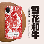 litostudio原创设计日本雪花牛肉，iphone15promax适用苹果手机13全包，软壳12mini个性小众14promax可定制