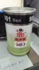 马来宾H83-9002白色 H83-9001黑色 塑料PP油墨 耐酒精 丝印移印