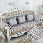 陶瓷坐垫沙发垫夏季凉席，珠子坐垫客厅布艺真皮，组合贵妃椅防滑座垫
