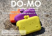 流行日韩日本DO-MO 硅胶卡包收纳包糖果色零钱包卡包