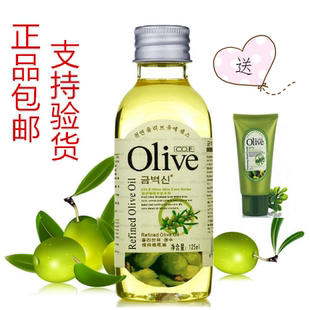 韩伊Olive天然精纯橄榄油护肤脸部精油润肤油保湿补水按摩油