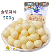 内蒙塔拉额吉奶豆乳球奶酪，内蒙古特产食品，零食小吃牛奶豆500g