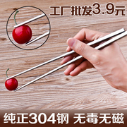 304不锈钢筷子 防烫防滑 医用18-10韩式方形筷子 家用餐具