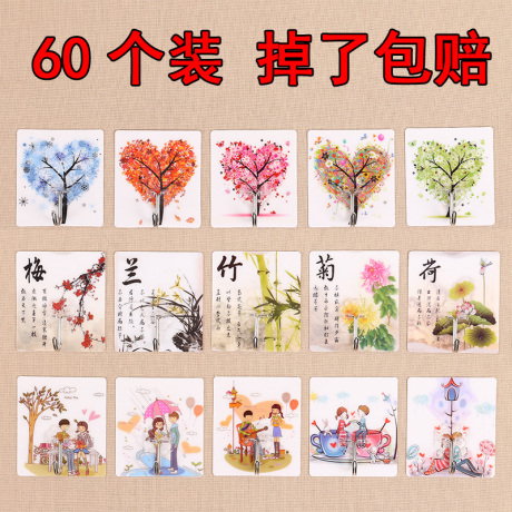 无痕贴挂钩