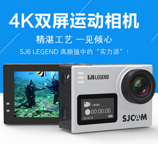 sjcamsj6运动相机4k微型航拍，潜水wifi高清迷你摄像dv超gopro