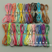 DIY饰品材料配件 3mm韩国绒绳线可做项链绳手链绳编织绳多色1米价