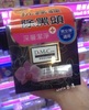 大甲欣兰domecare黑里透白冻膜面膜225g500g去黑头深层清洁毛孔