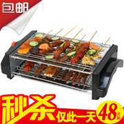 韩式无烟电烧烤炉家用电烤盘烤肉机铁板烧烤串炉室内羊肉烧烤架