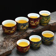 陶瓷功夫茶杯主人杯，品茗杯龙纹茶杯双层茶杯单杯茶具，色釉家用茶杯
