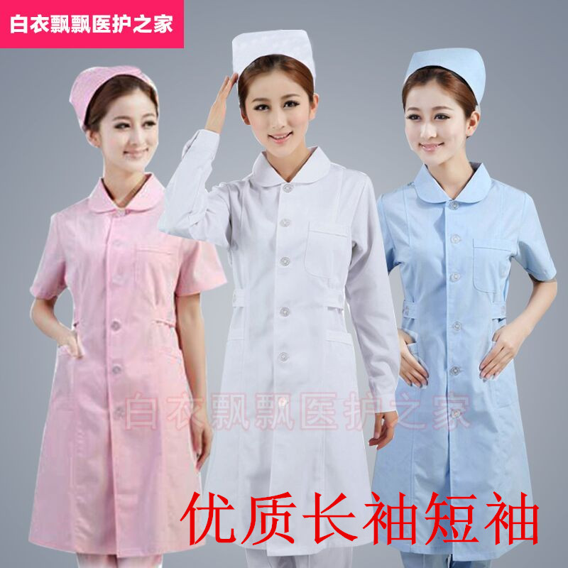 圆领护士服短袖长袖护士服夏装白粉蓝药店工作