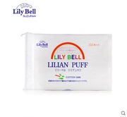 SUZURAN lilybell丽丽贝尔化妆棉222片 纯棉补水卸妆清洁化妆工具