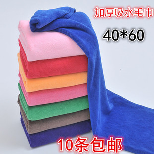 毛巾抹布保洁家政专用40X60吸水美容美发洗碗布不掉毛擦玻璃毛巾