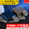 升级版E9800-V精密出口测速仪/多功能测速器/专业测初速9800