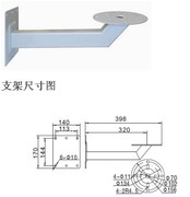 室外重型云台 抗腐蚀 防酸雨 可内置解码 标配支架LSD303