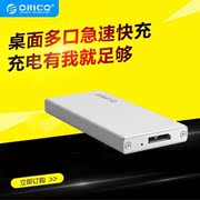 Orico MSA-U3 Msata SSD移动硬盘盒usb3.0迷你sata笔记本硬盘盒子