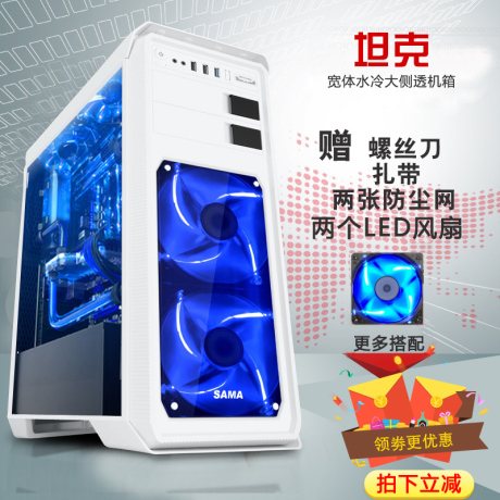 游戏大机箱价格|图片_游戏大机箱趣味推荐_安