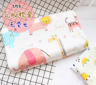 婴儿记忆棉枕套定型枕套泰国乳胶枕套，纯棉枕套曲线立体枕套