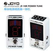 joyo jf18r电吉他调音表校音器 多路独立单块效果器电源JF-18R