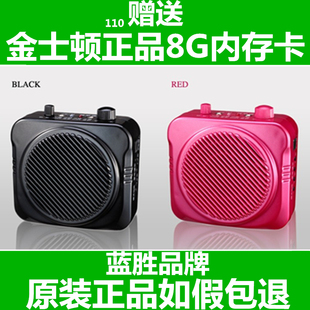蓝胜LS-901T小蜜蜂扩音机教学导游广场舞大功率扩音器插卡音箱