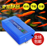 日胜超静音便携式小型干电池氧气泵户外钓鱼电池泵鱼缸养鱼增氧泵