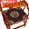 中式坐垫古典红木圈椅坐垫实木官帽太师椅餐椅坐垫海绵垫棕垫定制