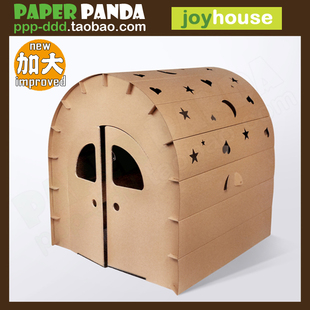 PAPER PANDA 超大号幼儿园儿童游戏屋星空玩具屋子纸房子宝宝帐篷