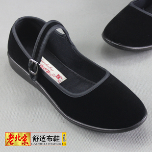 老北京布鞋女鞋舒适软底，低跟平底工作鞋黑广场，跳舞鞋礼仪鞋妈妈鞋