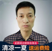 军训假发男短发中年男士真发假发头套超短发寸头平头假发头套爸爸