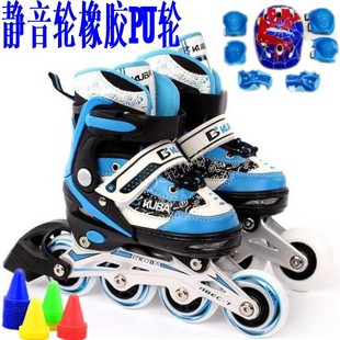 成人儿童轮滑溜冰鞋直排旱冰鞋，套装可伸缩双排，发光橡胶轮男孩