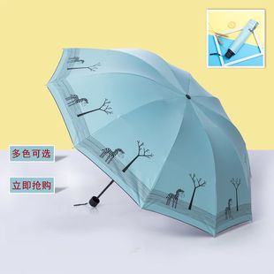 雨伞女折叠晴雨两用韩国小清新大号双人加固黑胶，太阳伞防紫外线伞